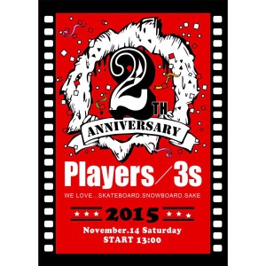Players/3S ２周年イベントやります！！