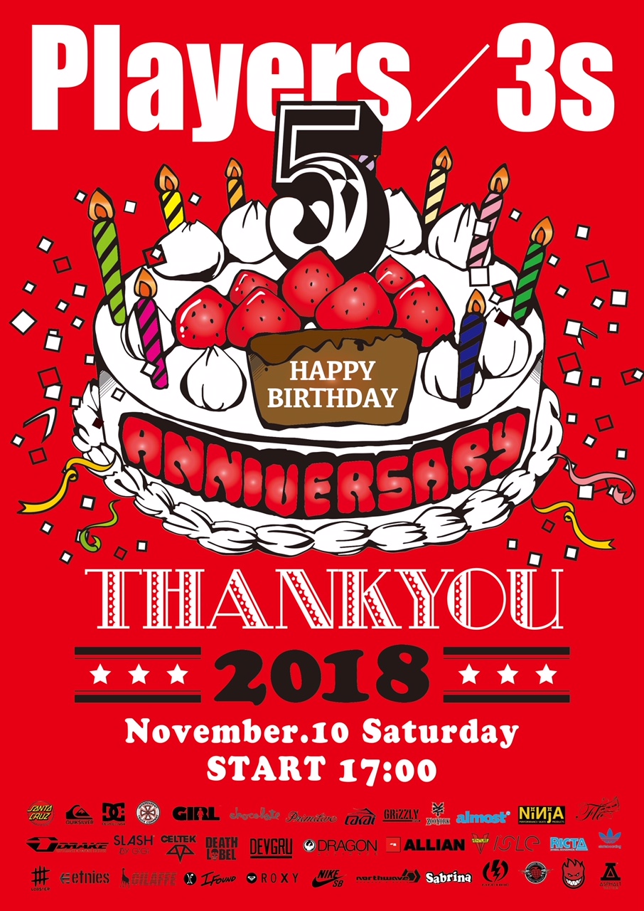 Players/3S 5周年イベント開催します！！